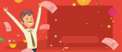 红色喜庆年终总结展望新年公众号首图背景