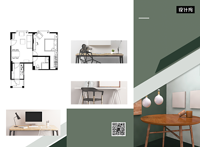 墨绿色清新简约家具宣传三折页模板背景
