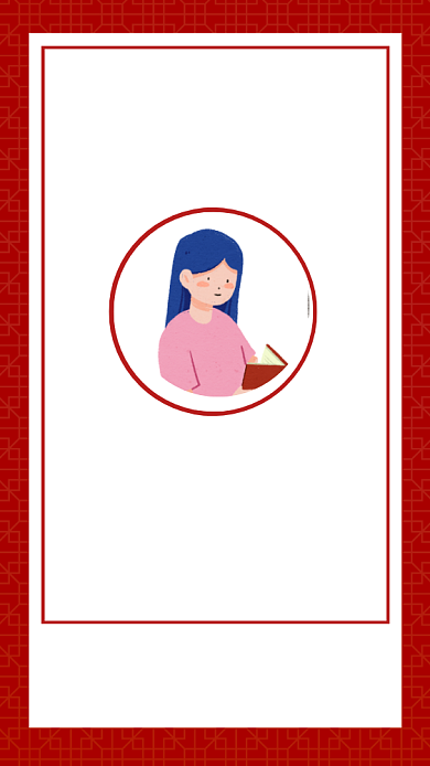 红色简约风高考喜报考试贺报海报背景