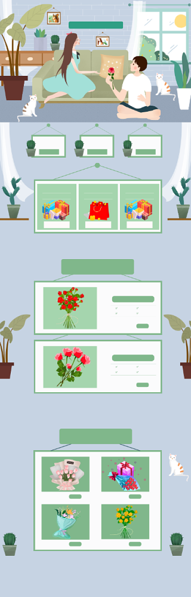 蓝色清新情人节鲜花促销电商首页背景