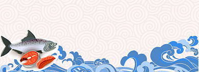 极鲜三文鱼淘宝banner背景