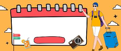 国庆旅行躲人潮​公众号首图背景