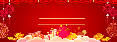 红火年货节淘宝电商促销banner背景