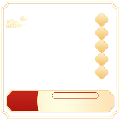 天猫顺丰发货包邮主图图标背景