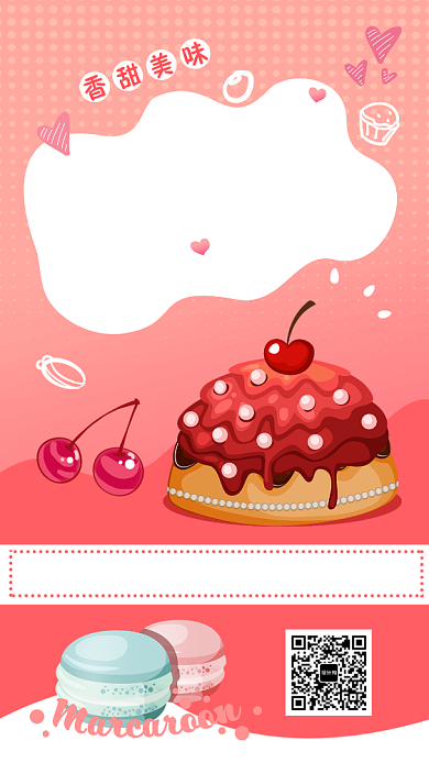 粉色扁平简约迷你美味甜美蛋糕手机海报背景