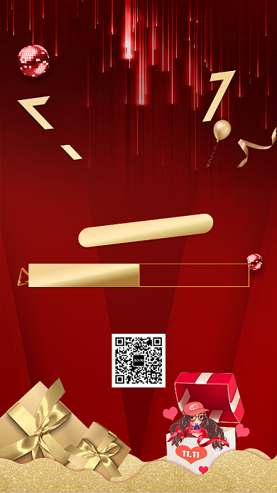 双11来啦带你嗨爆商场手机宣传海报背景