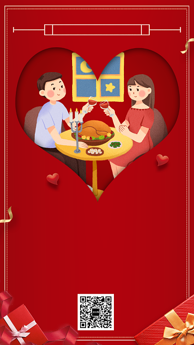 红色2019年感恩节手机宣传促销海报背景