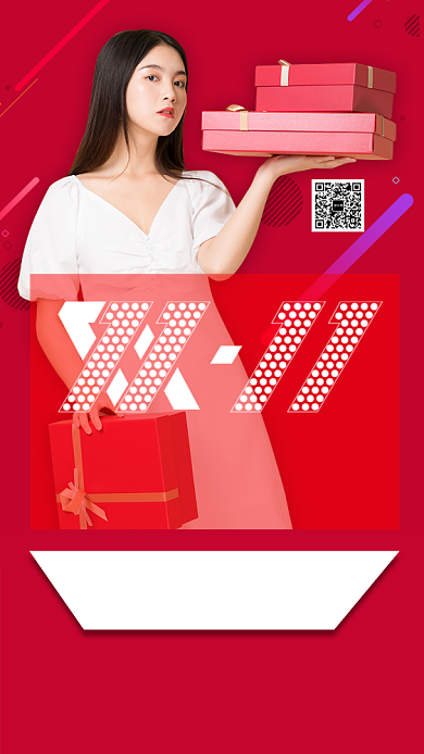 红色流行双十一来了促销手机海报背景