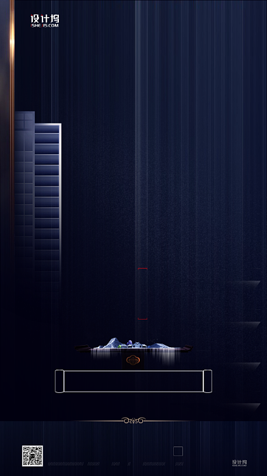 蓝色房地产高端大气简约手机海报背景