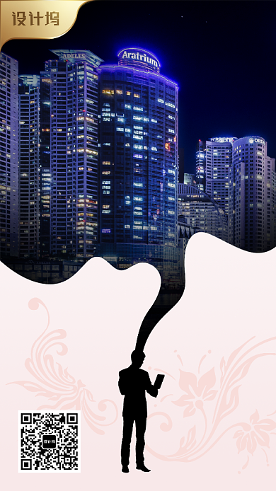 创意轻奢房地产开盘宣传手机海报背景