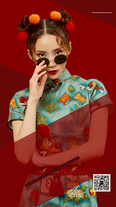 红色时尚年货护肤品促销手机海报模板背景