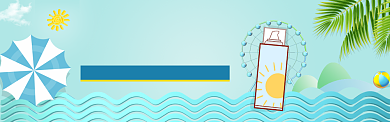 夏日防晒美白淘宝banner背景
