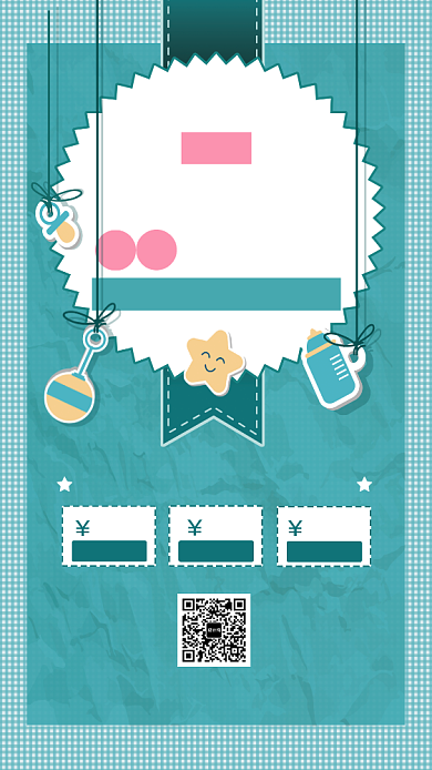 清新促销母婴用品生活馆手机海报背景