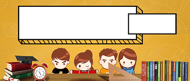 教育金色背景学霸速成班新媒体配图背景