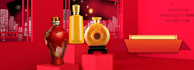 红色喜庆酒水年货节促销banner背景