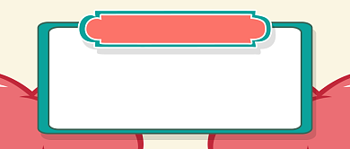 端午节公众号插画风首图背景