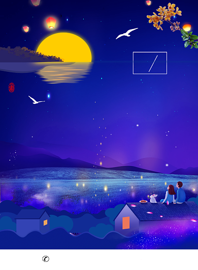 中秋节夜景插画创意印刷海报背景