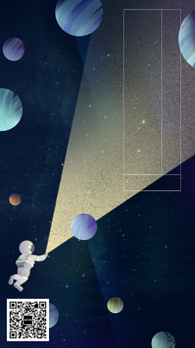 太空主题影展手机海报背景