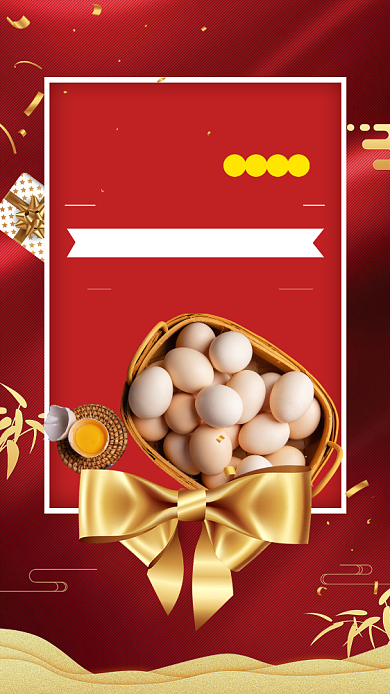 农村特产年终回馈手机海报背景