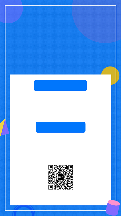 蓝色创意简约招贤纳士手机海报背景