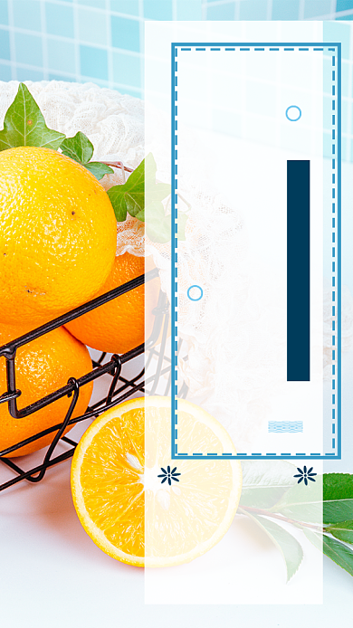夏天你好简约橙子夏季手机宣传海报背景