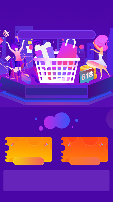 双十一商场狂欢促销活动海报背景