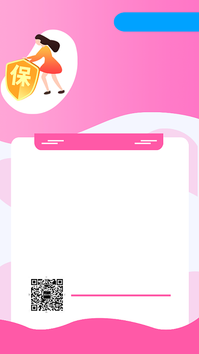 健康课堂公开课粉色手机海报背景