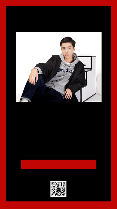 红黑时尚简约双十二促销手机海报模板背景