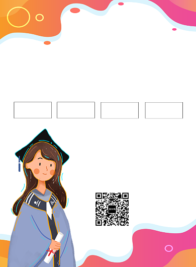 出国留学宣传海报背景