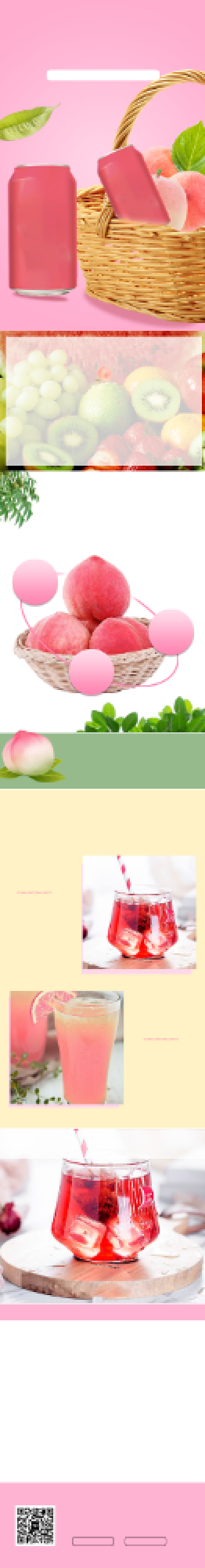 粉色调桃子饮料电商淘宝详情页背景