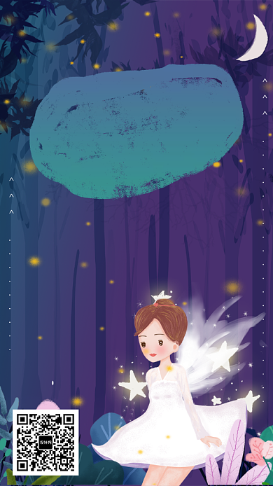 白露节日节气创意传统海报背景