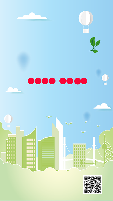 共创文明城市手机海报背景