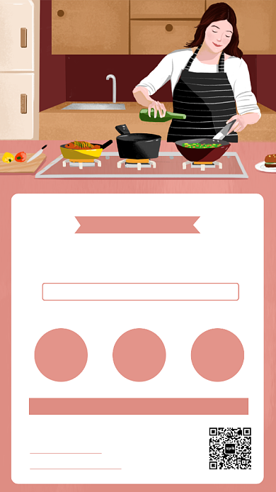 美食直播培训教育教学手机海报背景