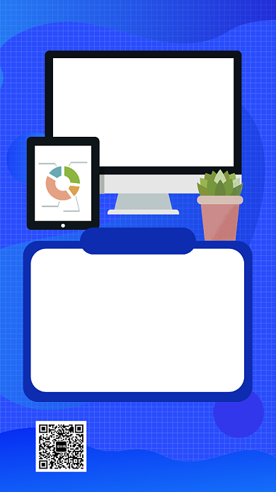 软件测试蓝色IT教育培训宣传手机海报背景