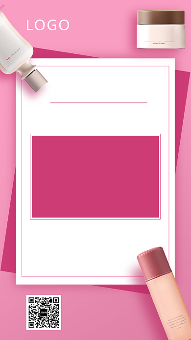 护肤品小常识手机海报背景
