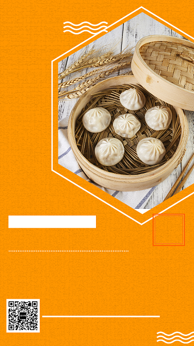 黄色简约小笼包手机海报背景