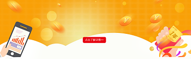 扁平2.5d金融理财banner微信公众号素材图片背景