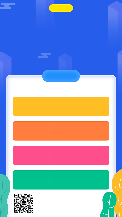 蓝色扁平化新媒体运营课程手机海报模板背景