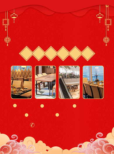年会宴会厅预定宣传广告印刷海报背景
