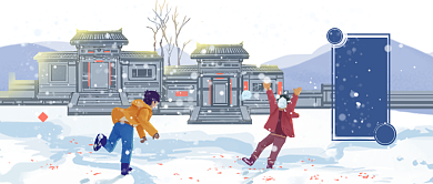 白色唯美清新下雪门前打雪仗节气大寒微信公众号素材图片背景