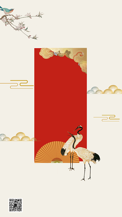 中国风简约清新重阳节祝福问候海报背景