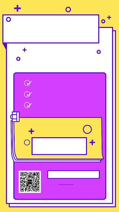 复习资料免费领取宣传海报背景