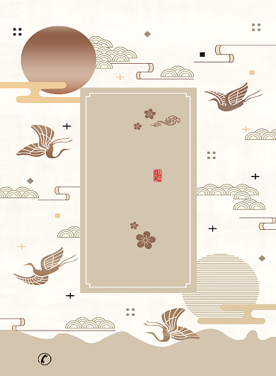 传统创意简约中秋佳节宣传海报背景