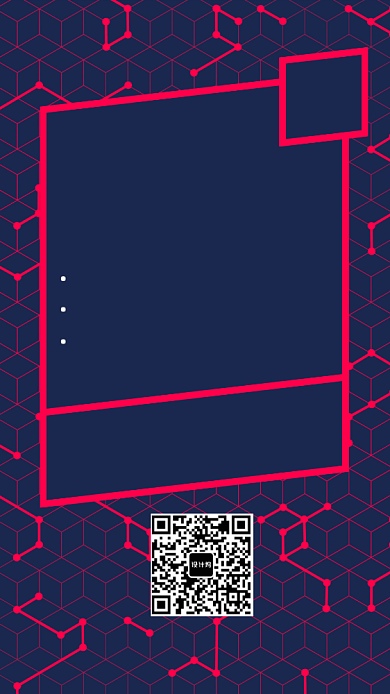 科幻自媒体海报背景