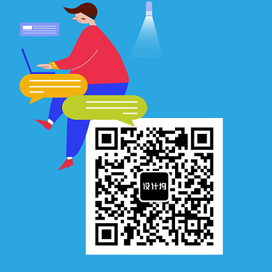 简约插画新媒体二维码关注背景