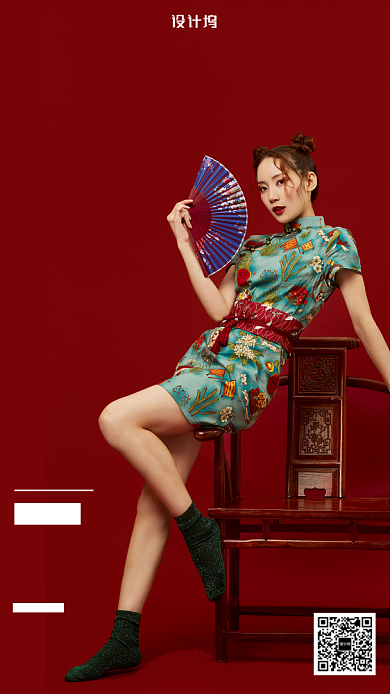 红色国潮店铺宣传手机海报背景