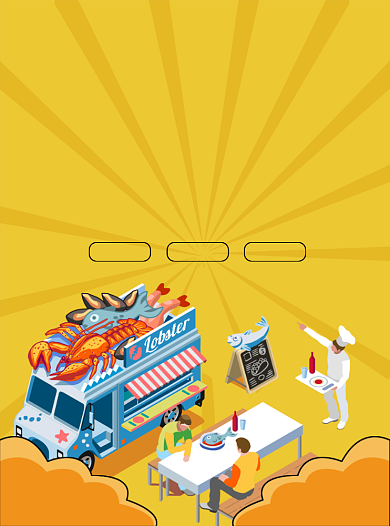 新年年货黄色宣传单设计背景