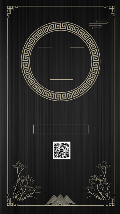中国风古典花纹线条邀请函宣传手机海报背景