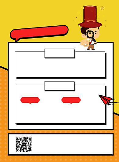 黄色简约招聘精英广告印刷海报背景