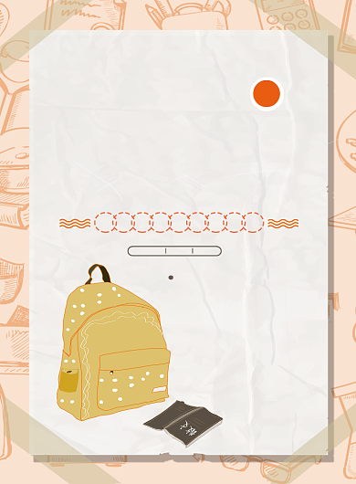 暑假学霸培训班招生海报背景